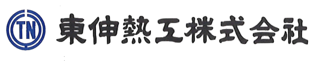 東伸熱工株式会社・ロゴ