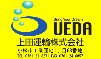 上田運輸株式会社・ロゴ