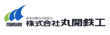 株式会社丸開鉄工・ロゴ